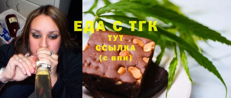 ОМГ ОМГ зеркало  купить  сайты  Апатиты  Еда ТГК марихуана 