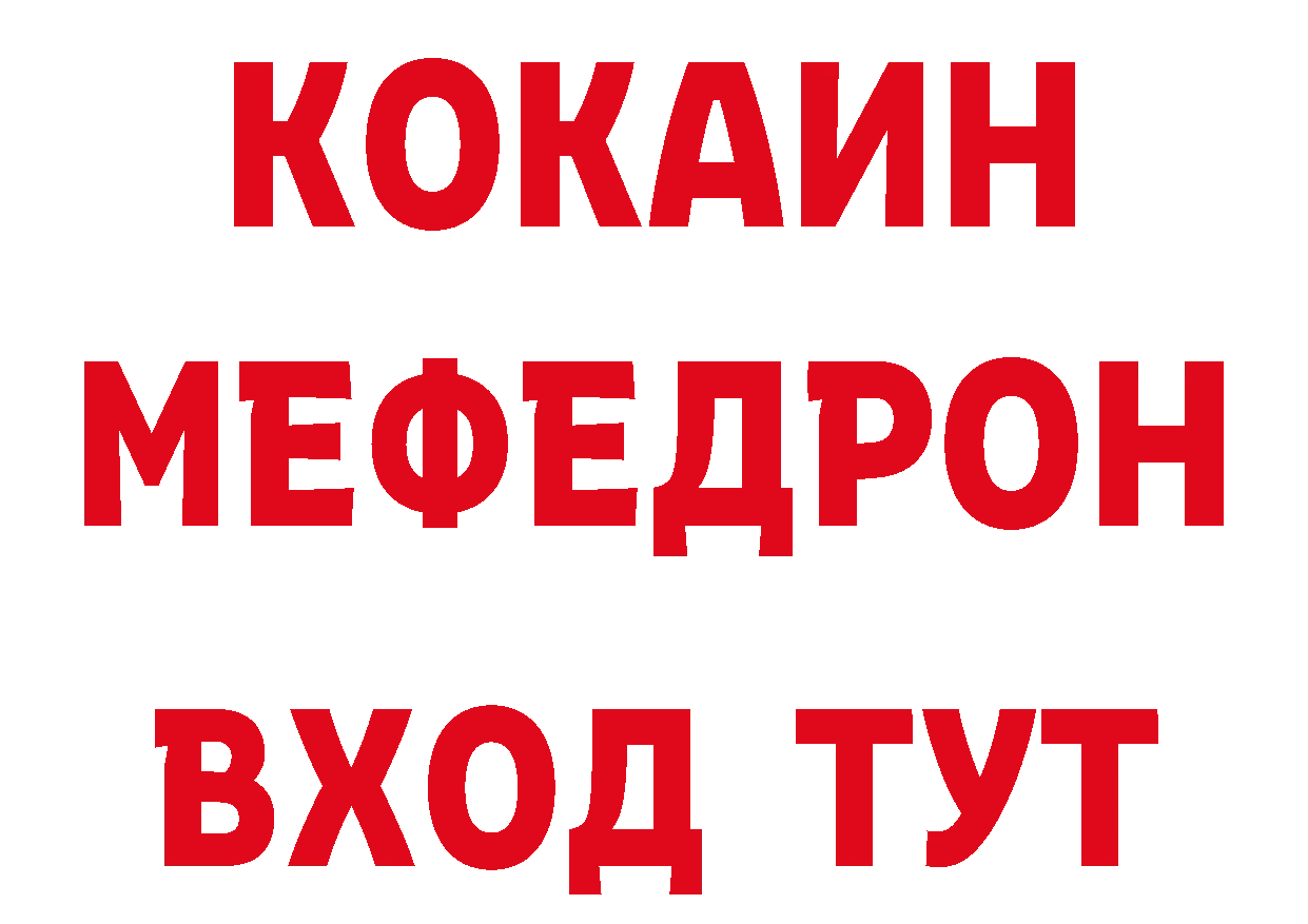 Бутират оксибутират зеркало даркнет МЕГА Апатиты