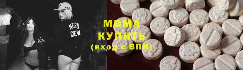 магазин продажи   Апатиты  МДМА кристаллы 